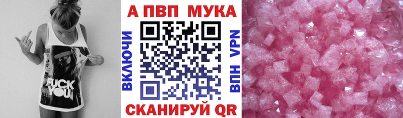 A-PVP кристаллы  магазин продажи наркотиков  Оха 