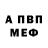 Кодеиновый сироп Lean Purple Drank Ulia Matvienko