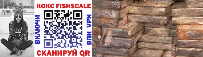 COCAIN Fish Scale  магазин  наркотиков  Оха 
