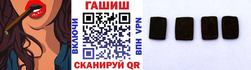 ГАШ Cannabis  Оха 