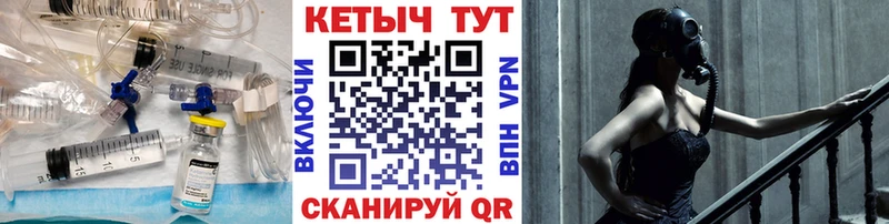 Кетамин ketamine  Оха 