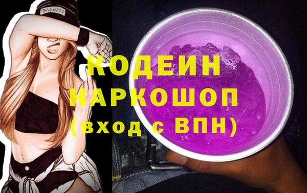 прущие крисы Крымск