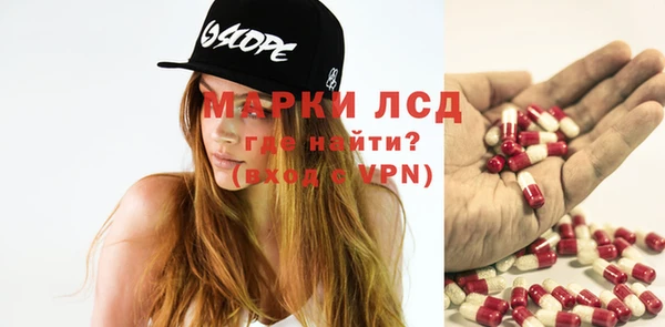 кристаллы Новокубанск