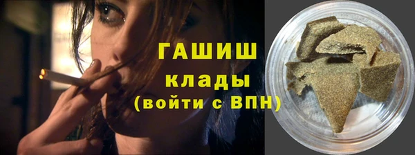 ALPHA-PVP Нягань