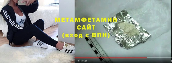 скорость Новозыбков