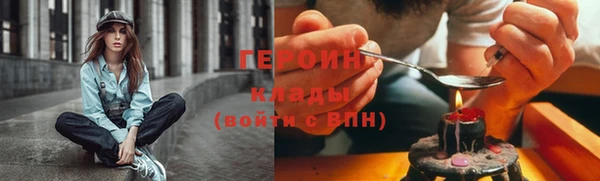 синтетический гашиш Нязепетровск