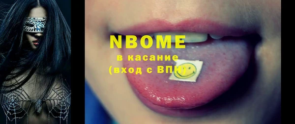 синтетический гашиш Нязепетровск