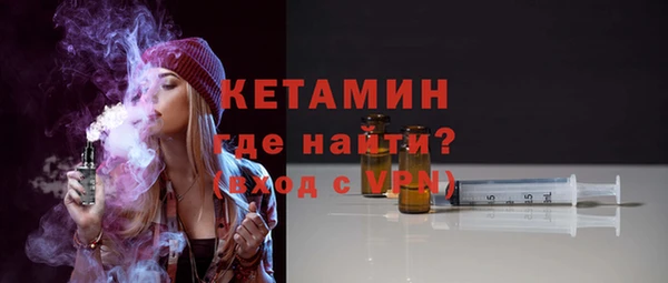 MESCALINE Няндома