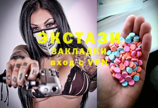 синтетический гашиш Нязепетровск