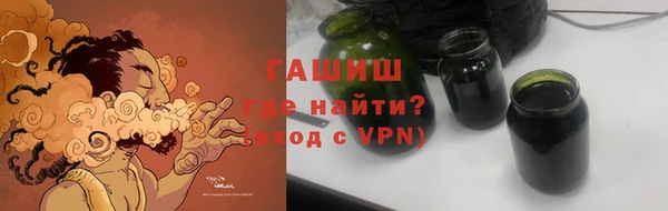 синтетический гашиш Нязепетровск