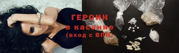 MESCALINE Няндома