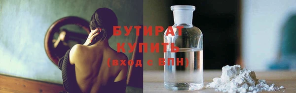синтетический гашиш Нязепетровск