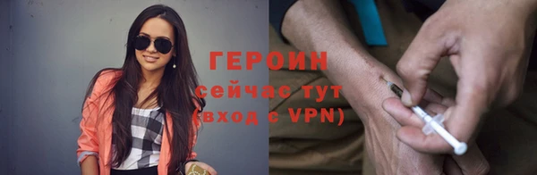 ALPHA-PVP Нягань