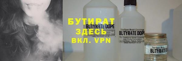 ALPHA-PVP Нягань