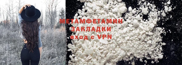 ALPHA-PVP Нягань