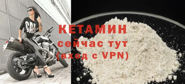 ALPHA-PVP Нягань
