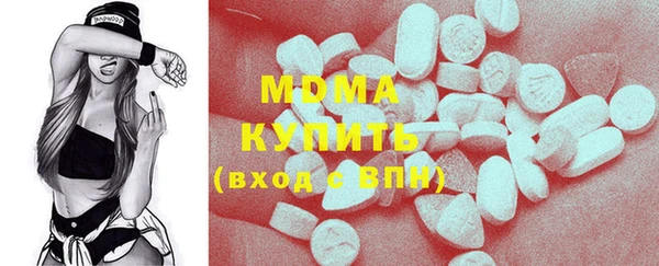 синтетический гашиш Нязепетровск