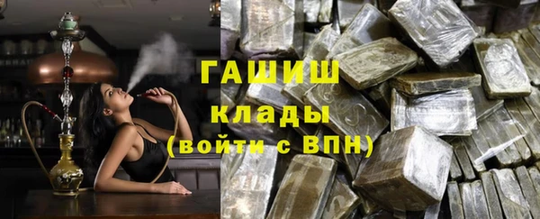 синтетический гашиш Нязепетровск