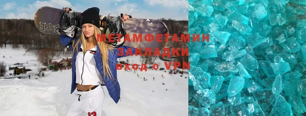 соль ск Кропоткин