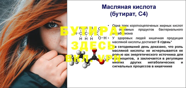 ALPHA-PVP Нягань