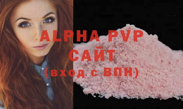мефедрон VHQ Гусиноозёрск