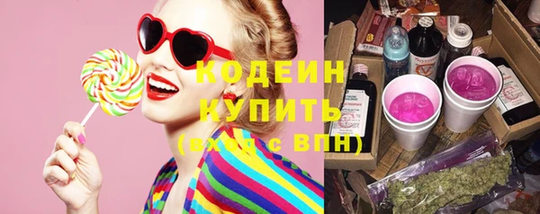 MESCALINE Няндома
