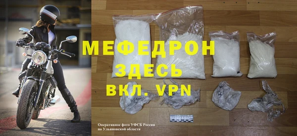 MESCALINE Няндома