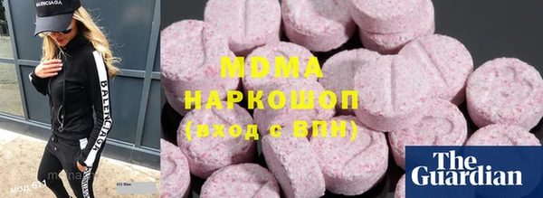 синтетический гашиш Нязепетровск