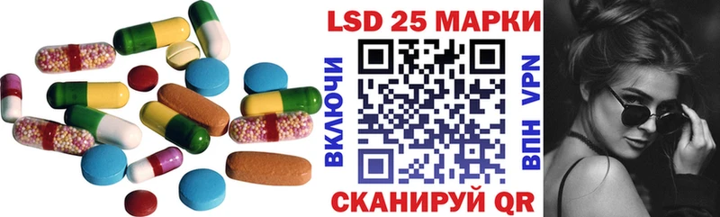 где купить   Оха  darknet клад  LSD-25 экстази ecstasy 