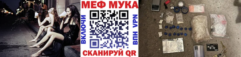 Мефедрон мука даркнет сайт Оха