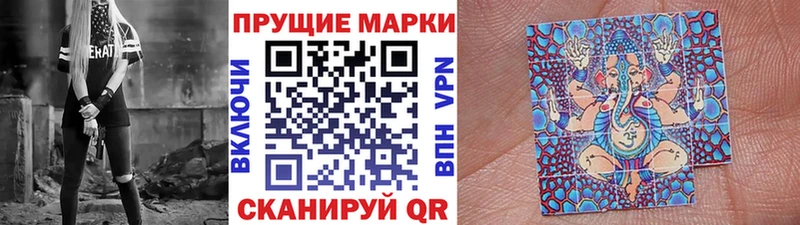 Марки N-bome 1500мкг Оха
