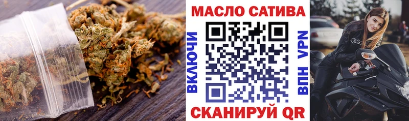 ТГК Wax  mega как зайти  Оха  купить наркотики сайты 